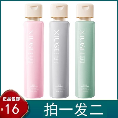 秀瑟 正品 角鲨烷柔绵轻氛身体乳260ml 补水改善干燥丝滑滋润嫩肤