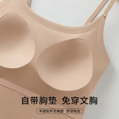 大码吊带背心女内搭带胸垫一体免穿文胸美背防走光内衣258