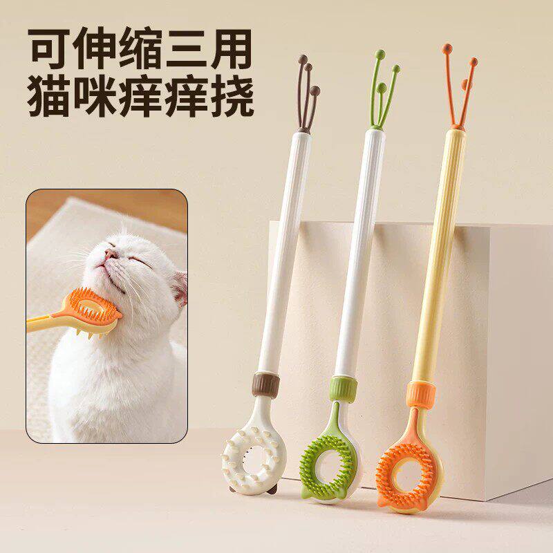 猫咪痒痒挠按摩互动抓痒撸猫神器可伸缩长把梳毛刷宠物用品逗猫棒