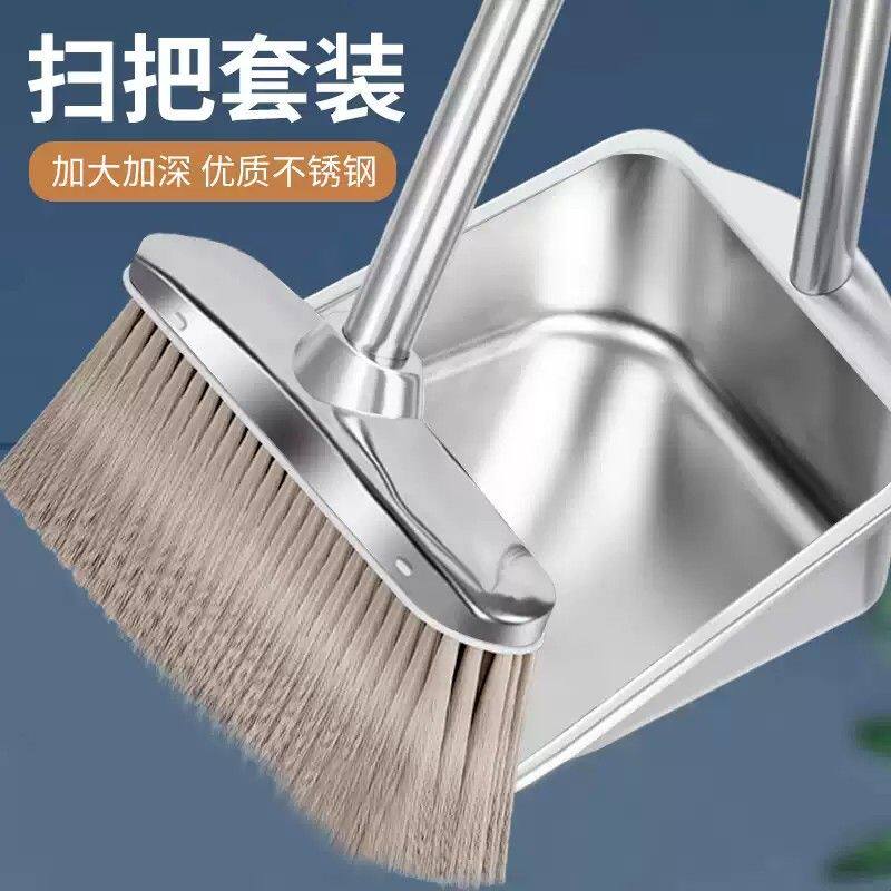 不锈钢扫把新款家用簸箕套装垃圾铲耐用单个扫帚笤帚户外专用