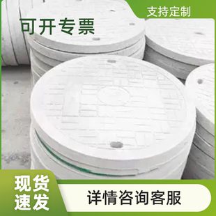 水泥井盖方形雨水窨井盖板圆形污水钢筋混凝土下水道成品井盖定制