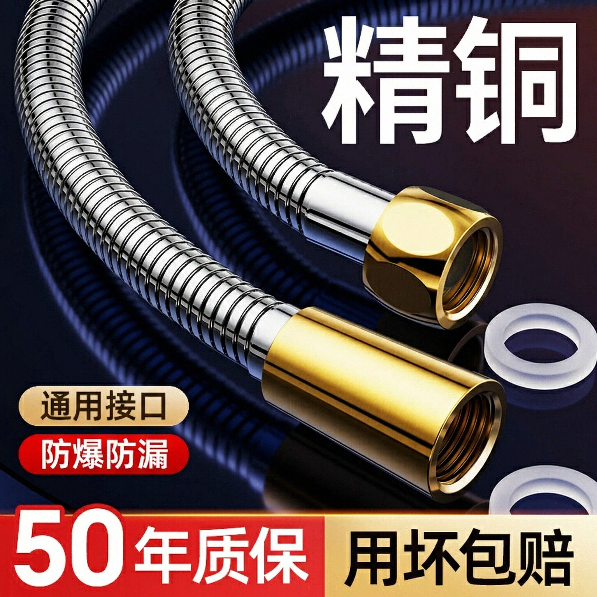 全铜花洒软管淋浴通用热水器出水连接管防爆淋雨增压大流量水管子