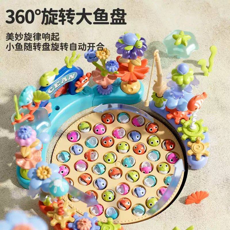 纽奇宝宝电动磁性钓鱼玩具1儿童2岁3益智男女6插花积木桌六一礼物