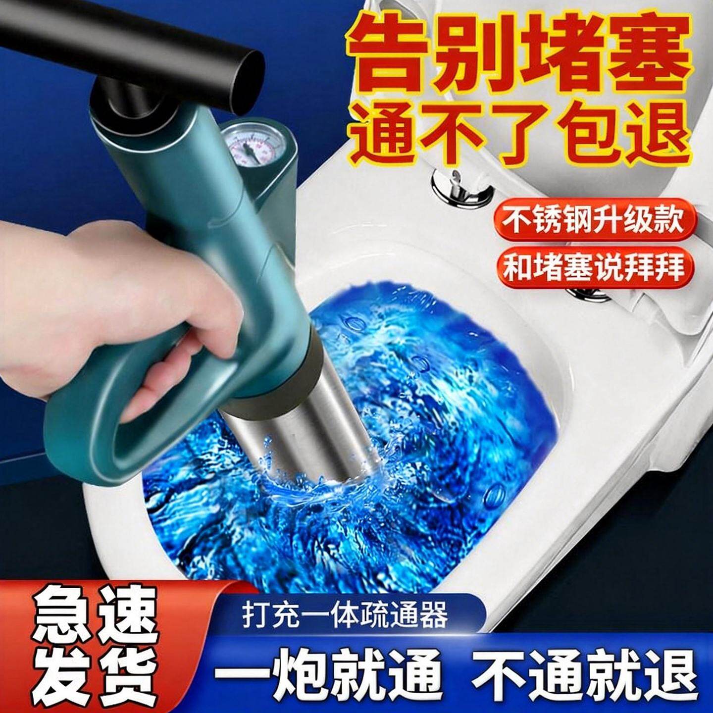 家用高压气动马桶疏通器不锈钢疏通工具多件套管道疏通组合不通包