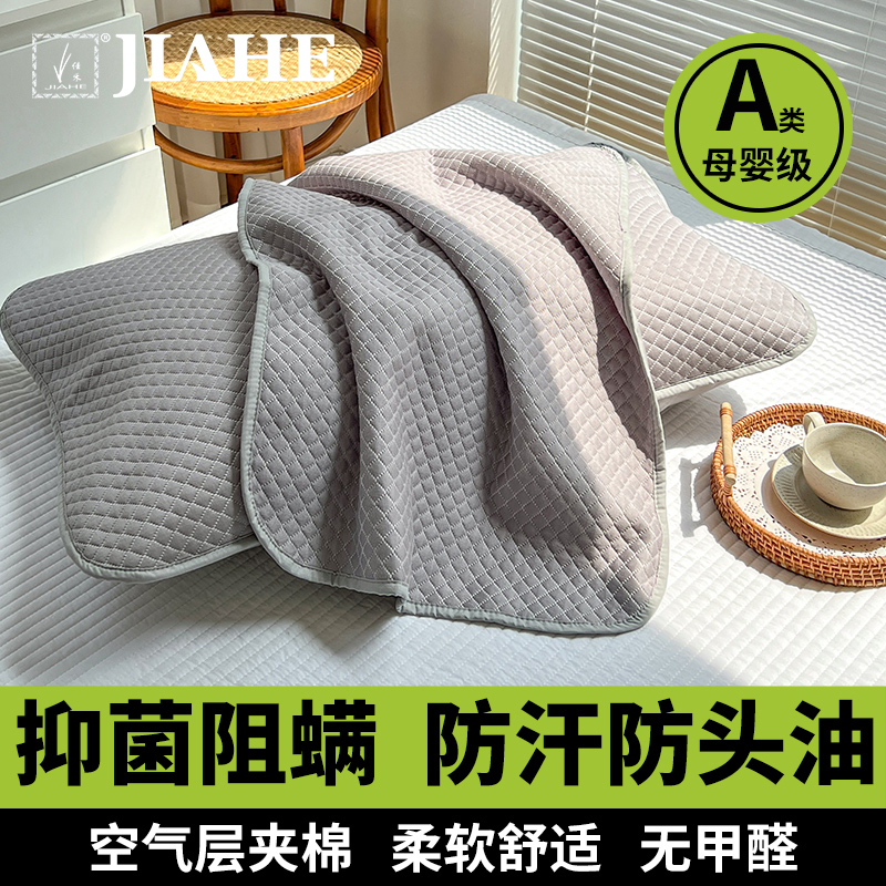 3EW1枕套防水男士防头油口水枕头套单个48x74cm枕芯保护隔离层内