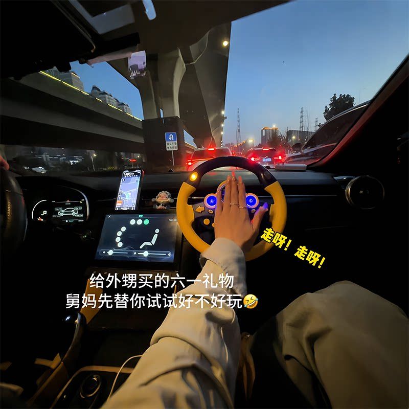 方向盘模拟器玩具防晕车副驾女朋友仿真驾驶后排儿童益智早教礼物