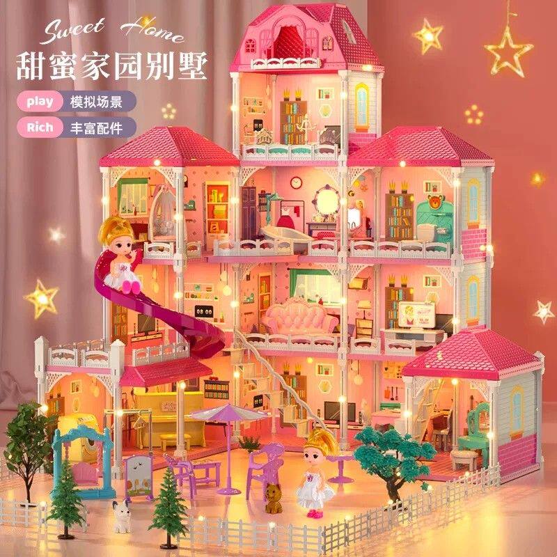 儿童公主城堡玩具别墅房子女孩过家家娃娃屋网红爆款女童生日礼物