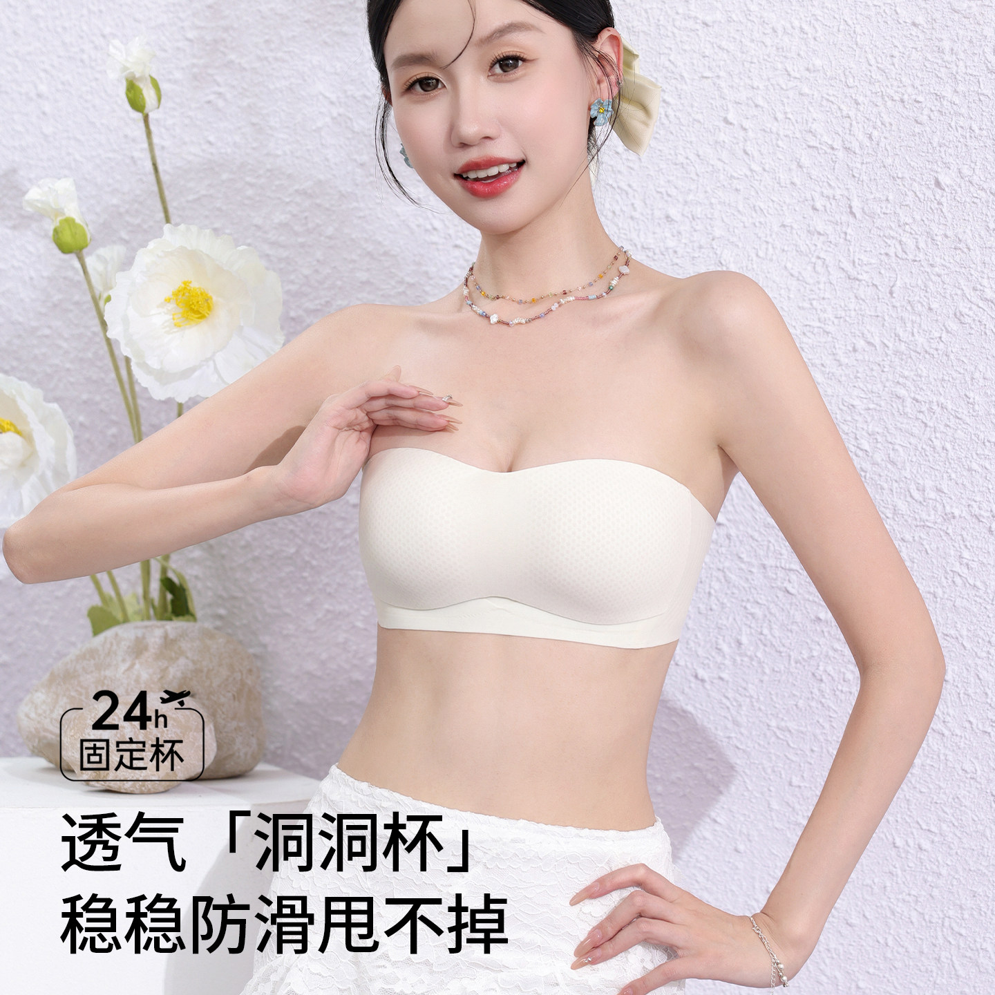 无肩带内衣女防滑聚拢小胸不掉隐形裹抹胸防走光夏薄款吊带文胸罩