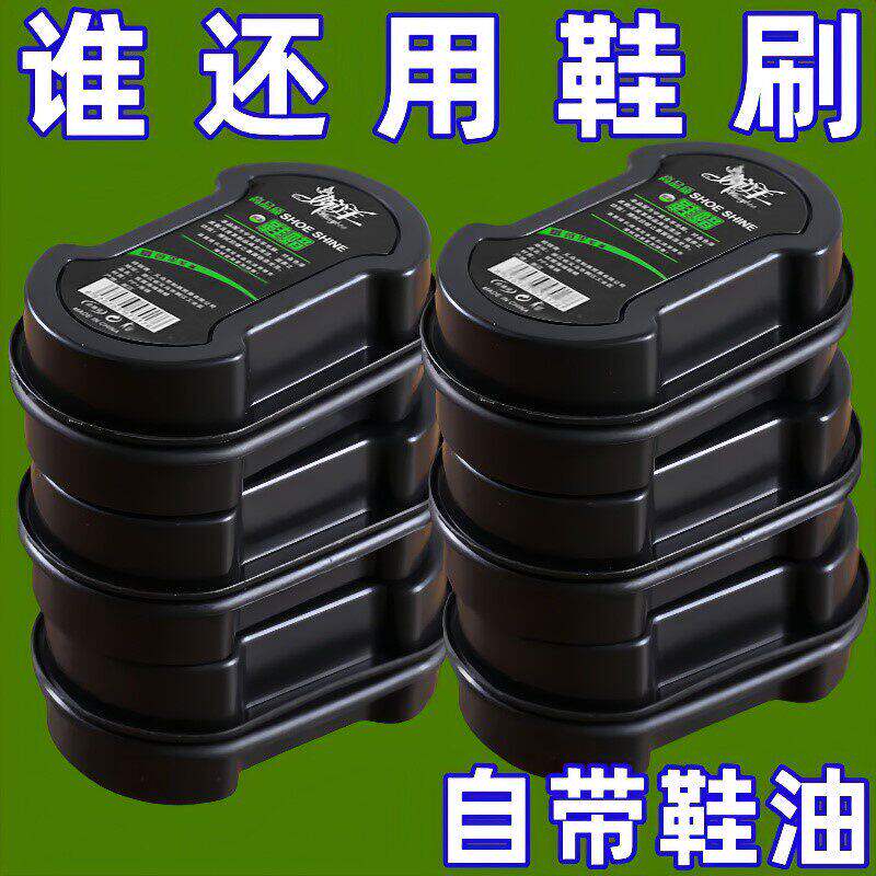 鞋擦擦皮鞋保养增亮神器双面海绵擦鞋无色鞋蜡刷子鞋油一擦即亮