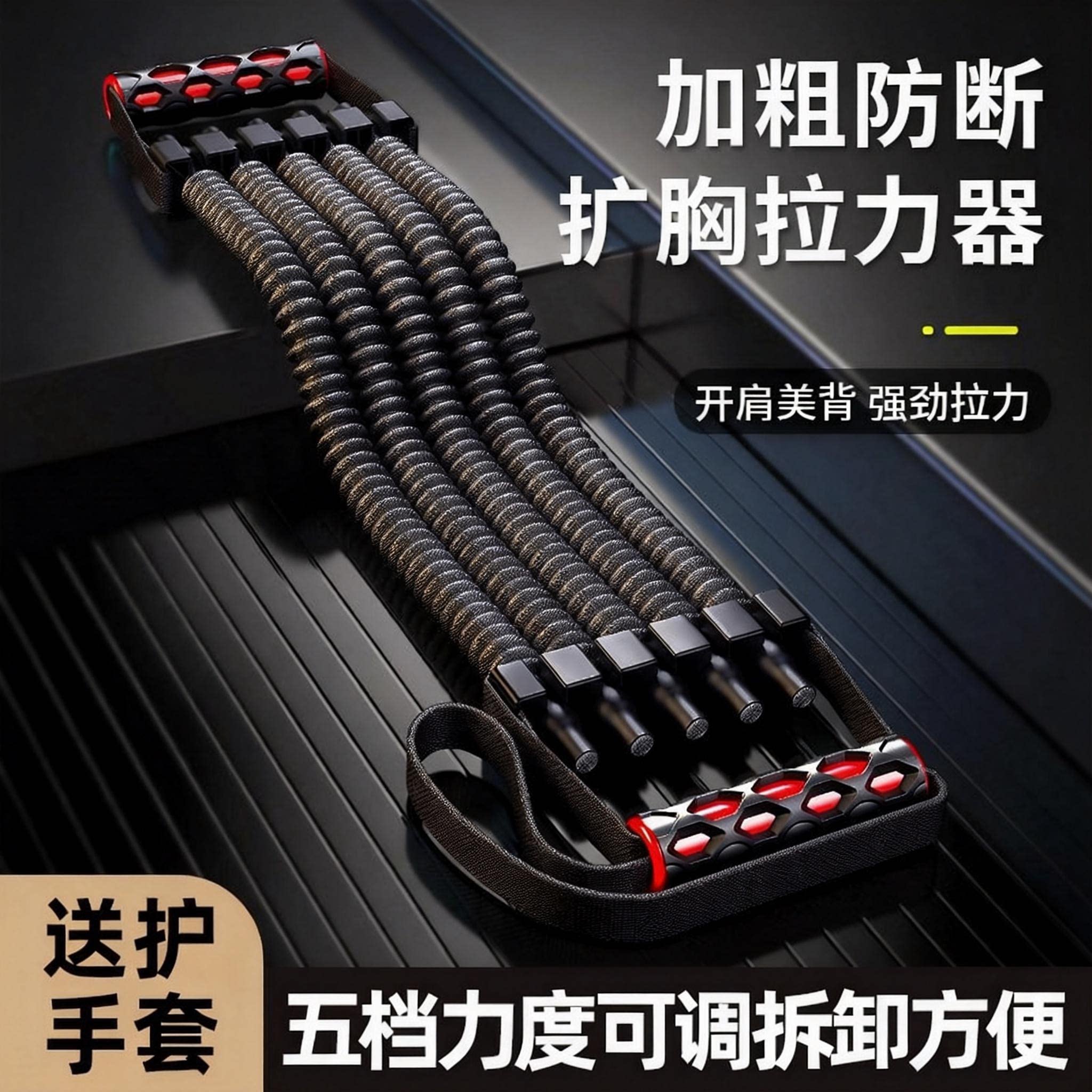 男士拉力器扩胸脚蹬健身开背弹簧臂力弹力带练背绳阻力带力量训练
