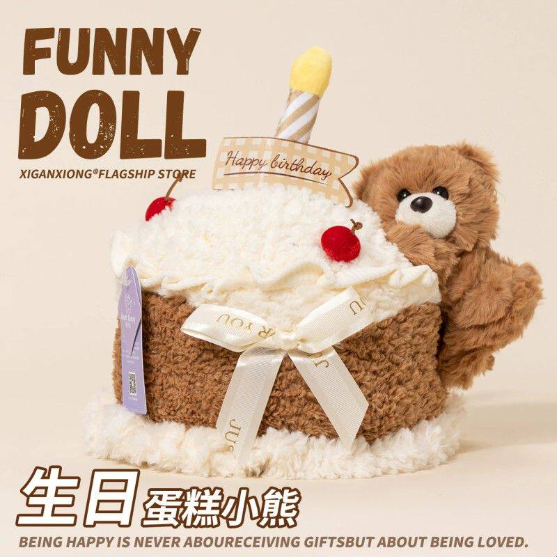 生日蛋糕玩偶公仔泰迪小熊毛绒玩具娃娃可爱创意女生闺蜜生日礼物