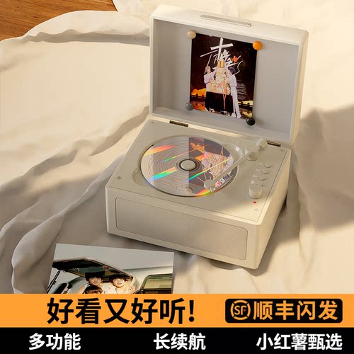 亏本冲销】橙迪CD机D200正版授权