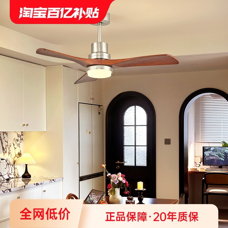 萨洛尼客餐厅吊扇灯法式中古复古