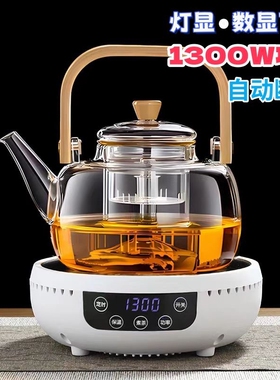 茶总堂电陶炉小型烧水电茶炉煮茶