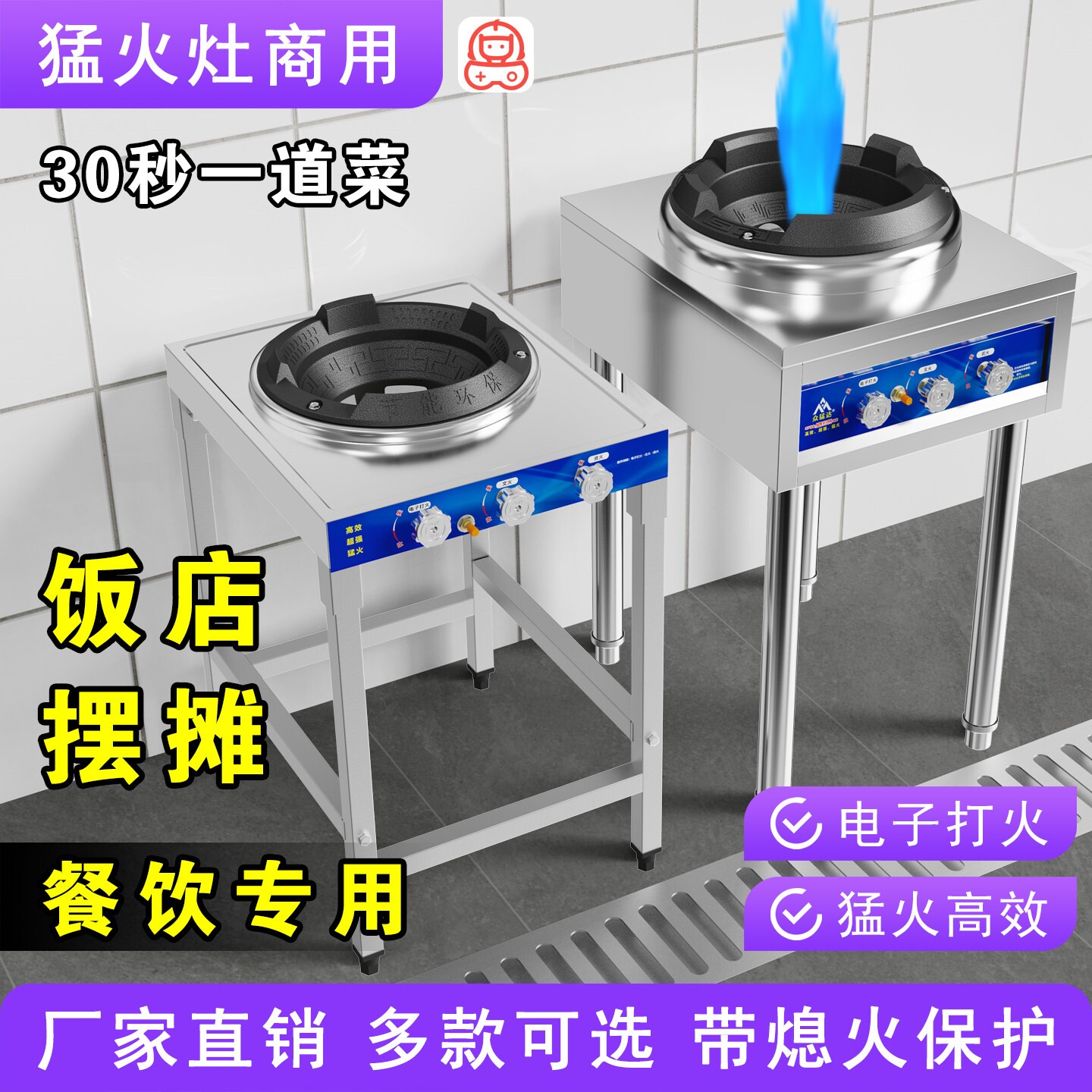 猛火灶商用煤气炉摆摊专用强力中化气天然气单灶餐饮燃气灶高压液