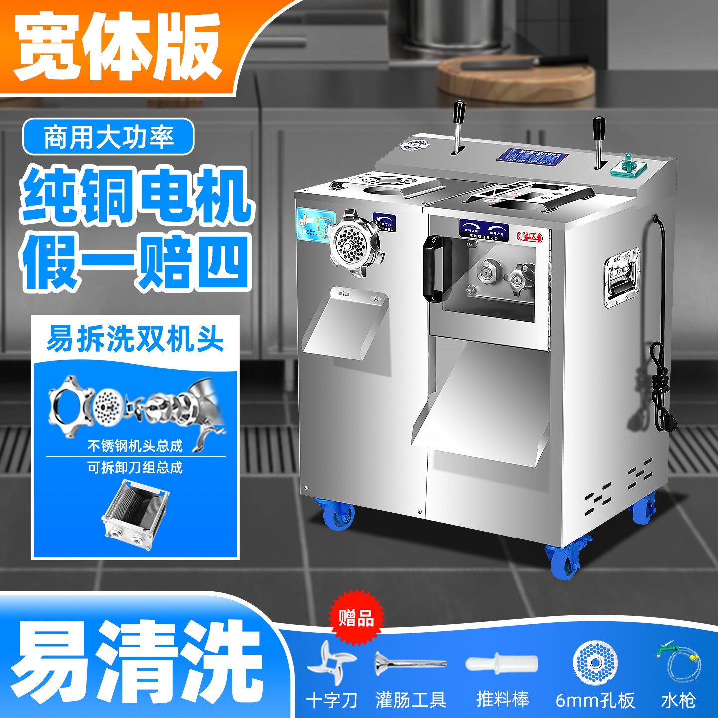 切肉绞切灌肠一体机多功能肉片切大型三用大功率商用绞肉机片切丝