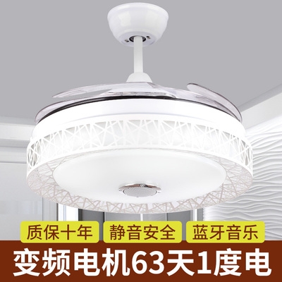 鸟巢智能隐形风扇灯变频现代简约