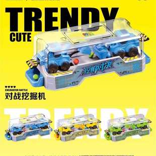 百酷挖掘机趣味竞技枪糖豆游戏机亲子同学聚会互动玩具摆摊流量款