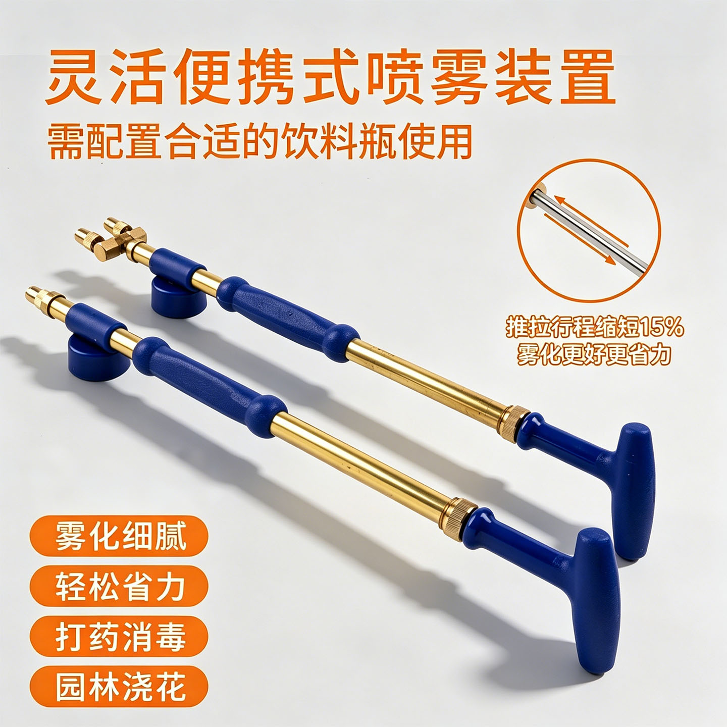 家用手动往复式可乐瓶喷雾雾化细腻浇水浇花打药喷枪出水均匀