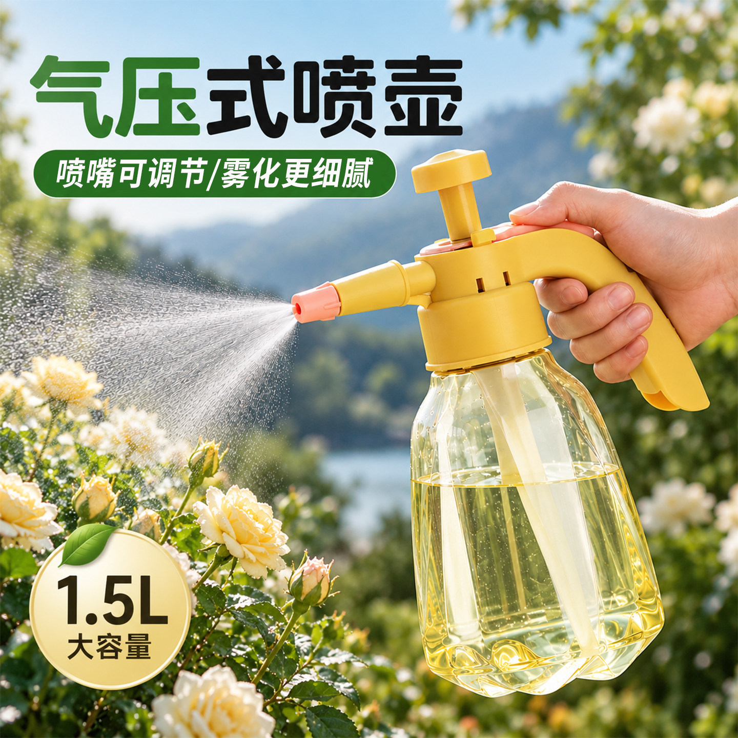 喷壶浇花家用气压式喷雾器消毒清洁专用洒水壶小型可调节压力喷壶
