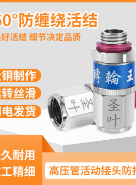 农用高压打药管防缠绕一体式