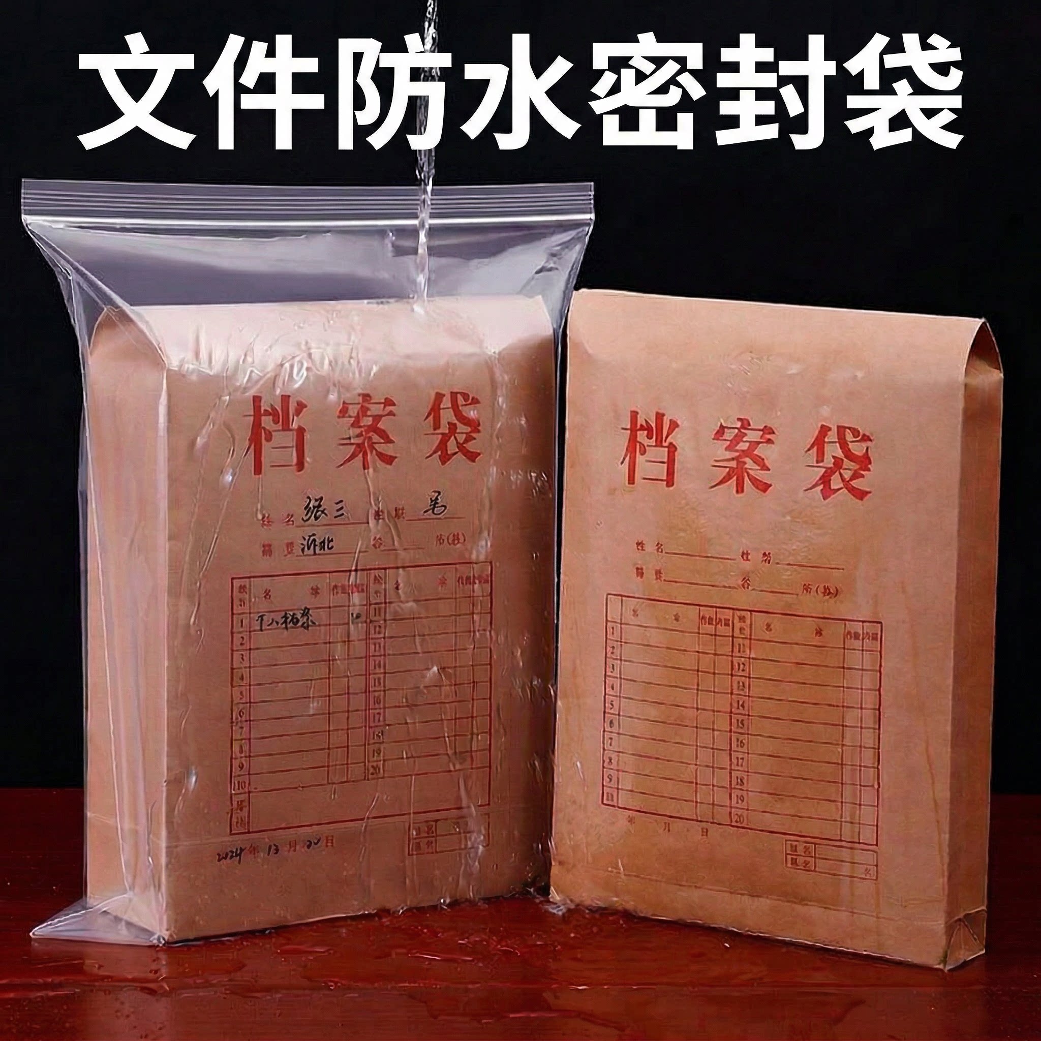 加厚文件档案袋私密资料文件袋子