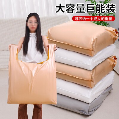 搬家打包袋杂物收纳袋超大特厚