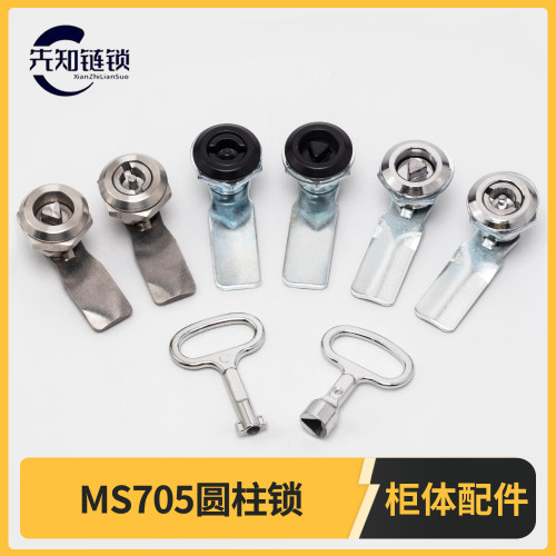 铁MS705一字圆柱锁不锈钢转舌锁