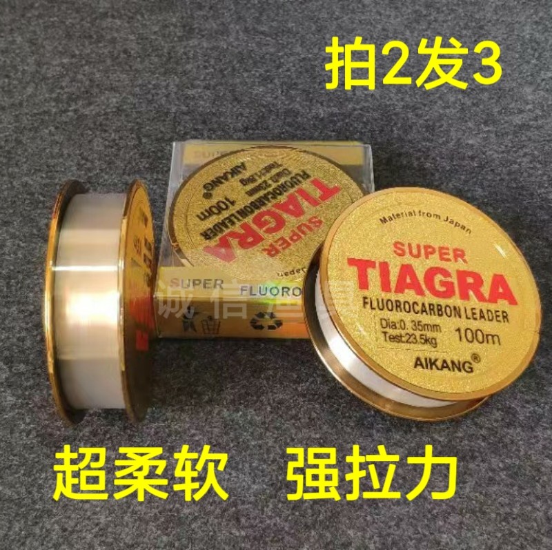 100米进口原丝鱼线主线子线超强拉力台钓路亚海竿抛竿尼龙钓鱼线