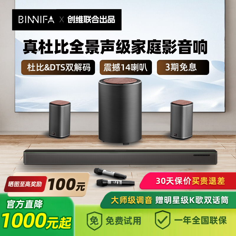 家庭影院K歌音响杜比DTS双解码