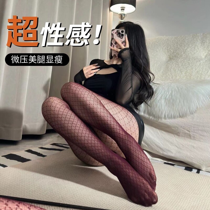 黑丝袜女摩登美式复古辣妹情调显瘦菱形格渔网袜百搭情趣白色丝袜