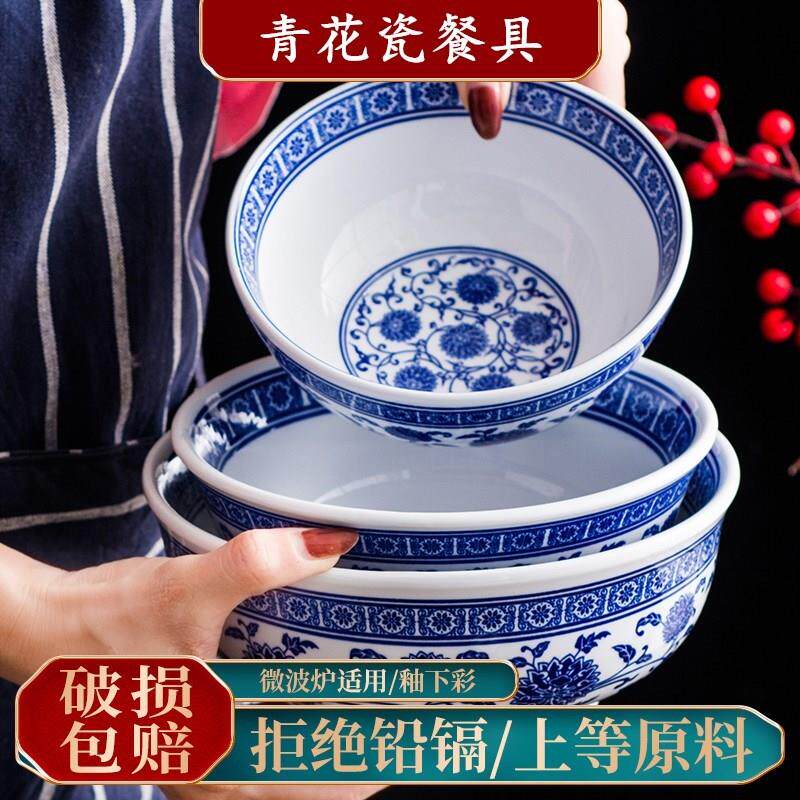 创意餐具兰州拉面碗青花瓷碗牛肉碗