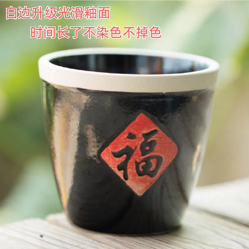 复古风泡豆手工小福传统陶瓷杯