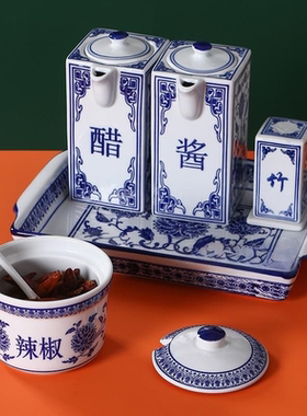 陶瓷青花瓷调味罐瓶大号酱油壶大号醋壶辣椒罐方形筷筒牙签面餐馆