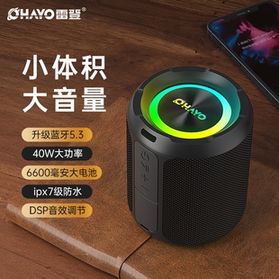 蓝牙音箱大音量超重低音家用户外便携小音响高音质炮无线 雷登X3
