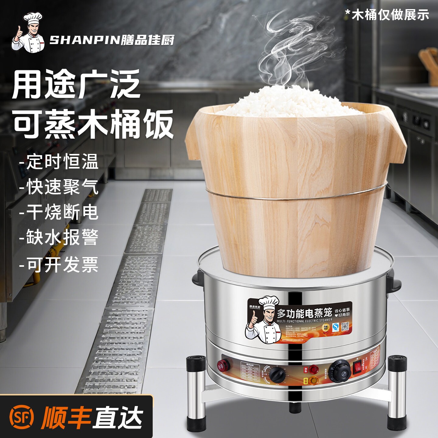 不锈钢电蒸笼商用台式电蒸锅饭团
