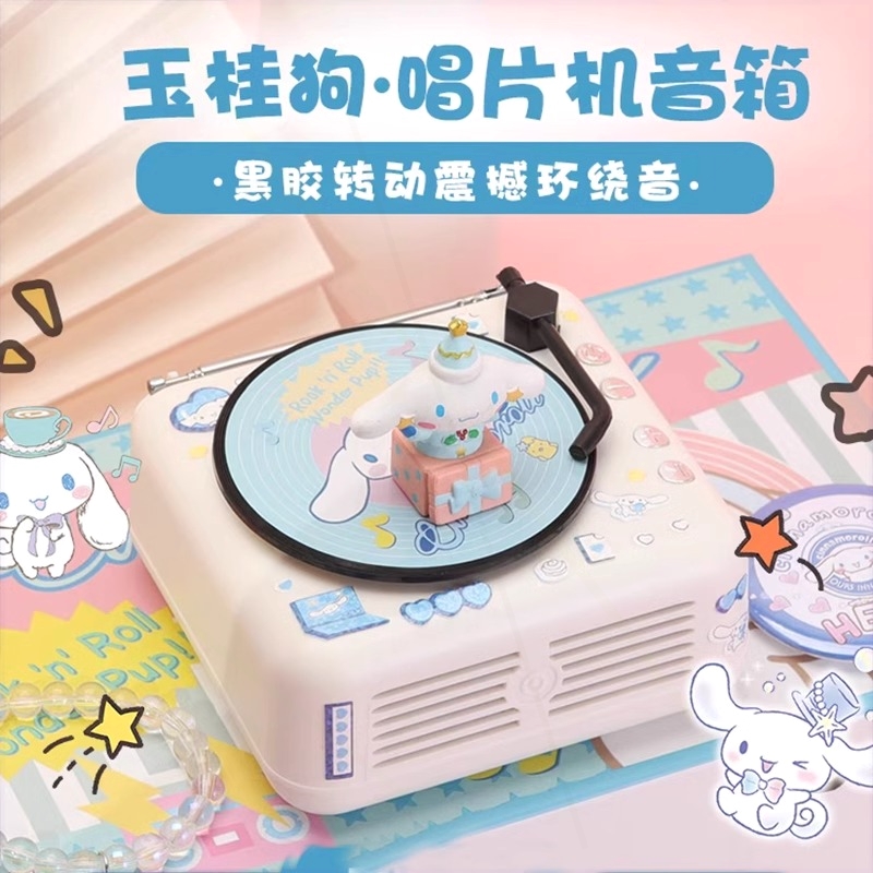 玉桂狗蓝牙音箱可爱小型复古迷你