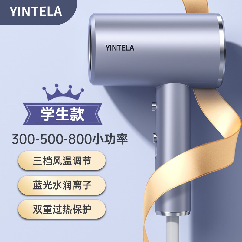 德国电吹风机800w学生宿舍用500w干小功率300w负离子护发静音高速