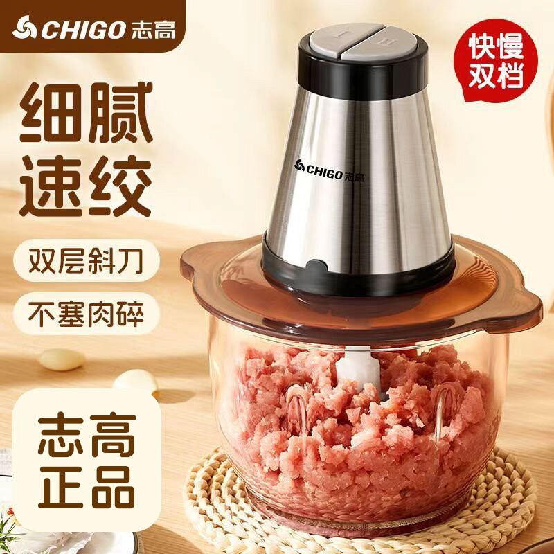 绞肉机家用小型电动打饺馅碎菜不