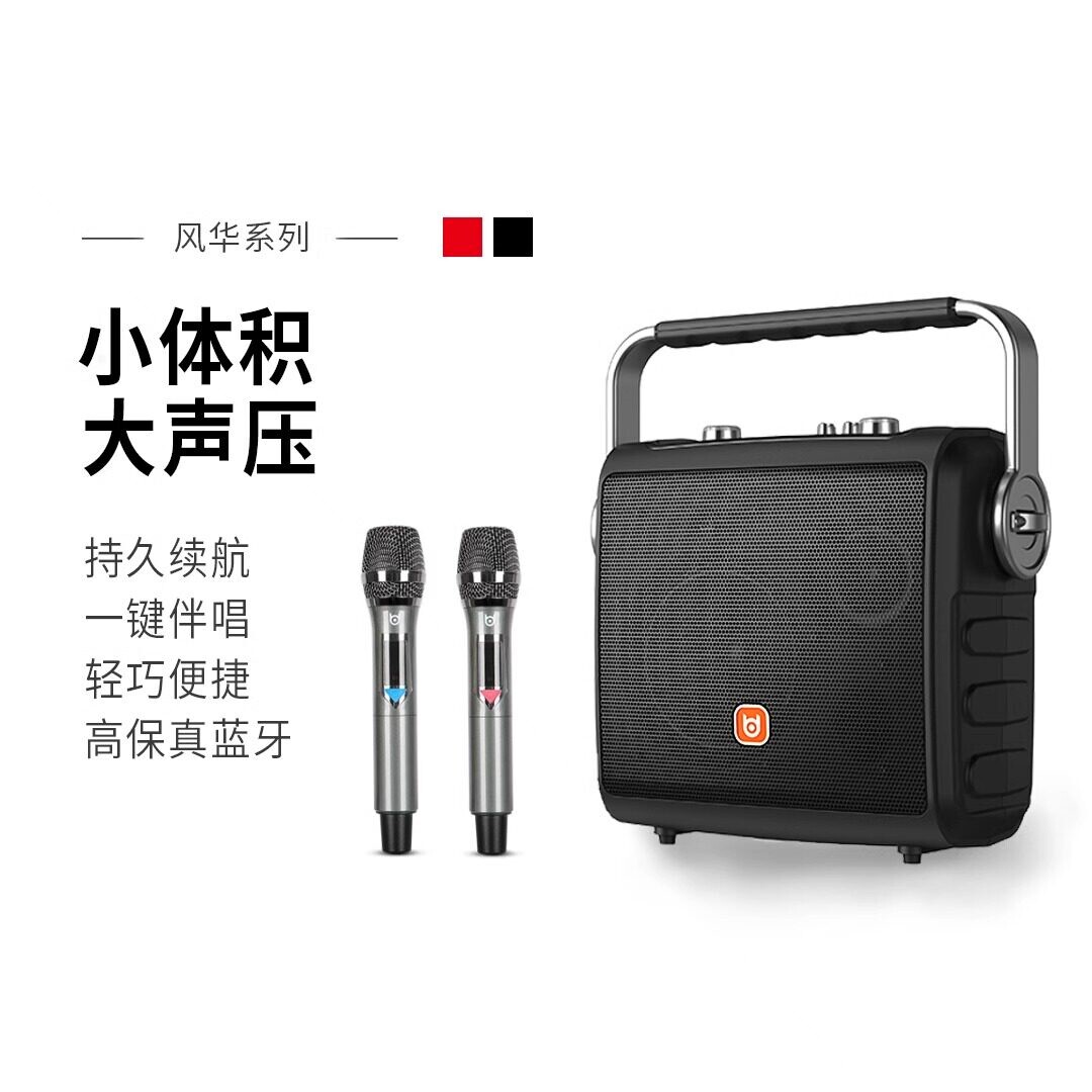 贝德音响BD-H0567户外手提便携式箱移动大功率乐器专用K歌演出音