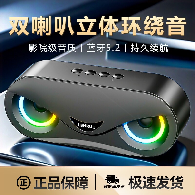 式大音量户外小钢炮家用音响超重低音炮智能语音无线蓝牙音箱便携