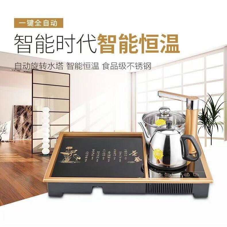 特诺星镶嵌入式内茶盘桌全自动套