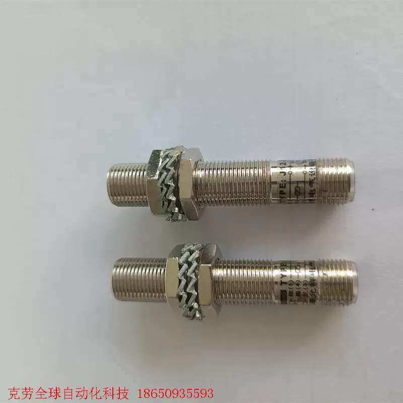 议价插座式接近开关 J12-D其它元器件