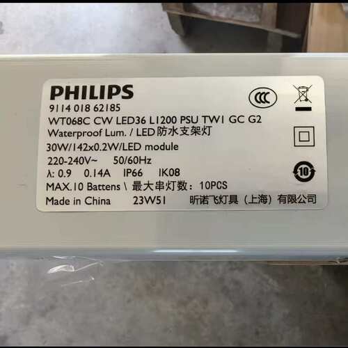 议价柏佰利架TMS018 18W30W36W40W支架全套萤光灯座电子电感