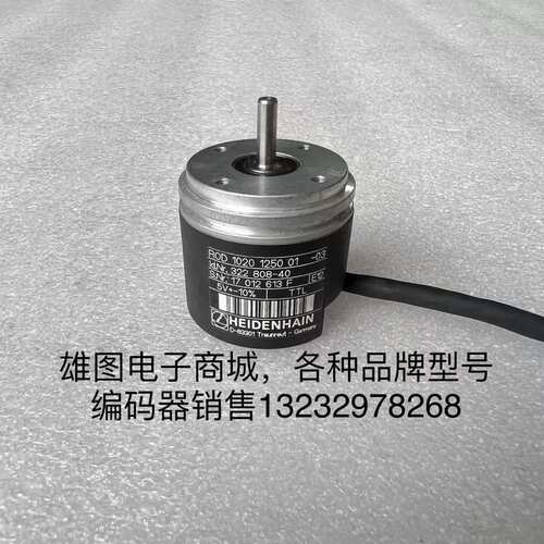 议价ROD 1020 1250 01-03编码器包好id322 808-40