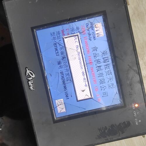 议价通触摸屏MT4300CMT6050CMT6070C