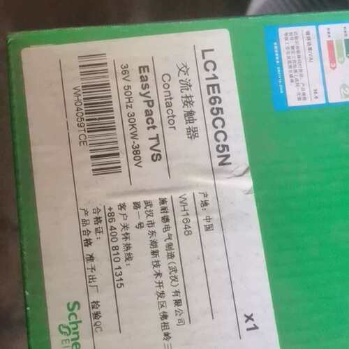 议价交流接触器LC1E50CC5N，有四台。LC1E6