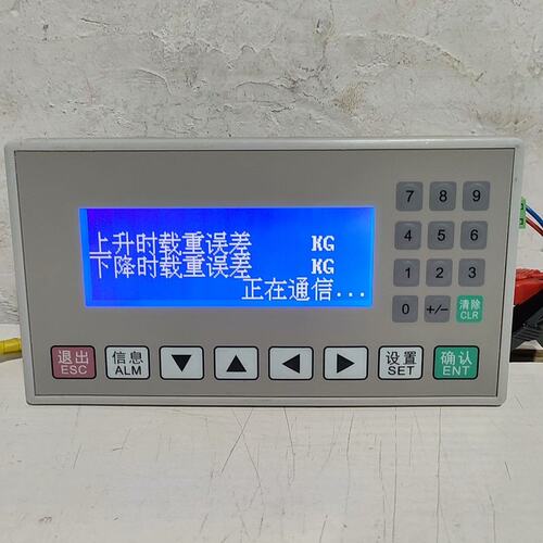 议价文本显示器HMI-OP320A&SOP320AOP320S