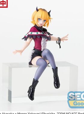 日版正品 SEGA世嘉 我推的孩子 星野瑠美衣 露比 MEM 压泡面 手办