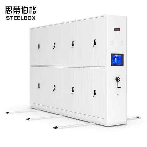 思蒂伯格（KenoSteelbox）智能密集架档案柜可定制（一列四组/四